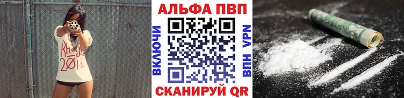 A PVP СК КРИС  наркошоп  Кимры 