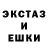 ЭКСТАЗИ Punisher Seregan