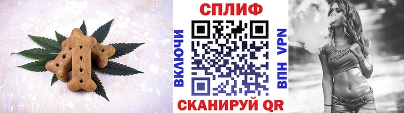 ОМГ ОМГ вход Кимры Canna-Cookies конопля наркота