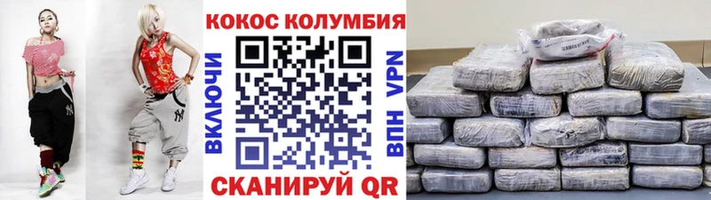 КОКАИН Fish Scale  цены наркотик  Кимры 