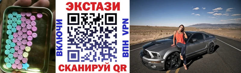 Экстази VHQ  даркнет официальный сайт  Кимры 