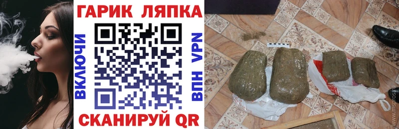 ГАШ убойный  Кимры 