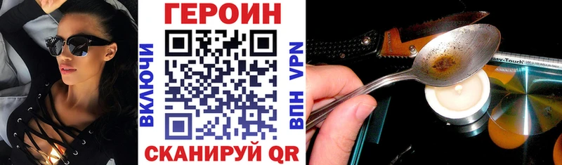 shop формула  Кимры  Героин гречка 