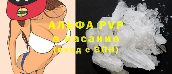 тгк Протвино