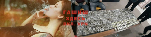 тгк Алексин