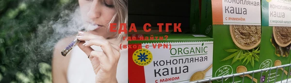 тгк Алексин
