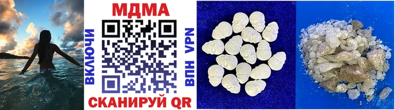 купить закладку  Кимры  MDMA Molly 