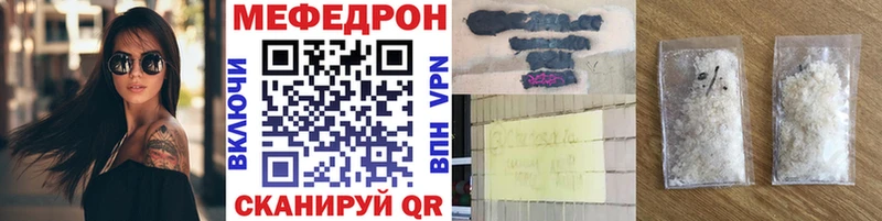 хочу   Кимры  МЕФ мука 