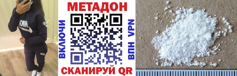 дарнет шоп  кракен ССЫЛКА  МЕТАДОН мёд  Кимры 