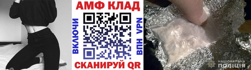 МЕТАМФЕТАМИН Декстрометамфетамин 99.9%  Кимры 