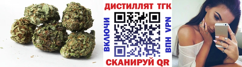 гидра рабочий сайт  нарко площадка наркотические препараты  Дистиллят ТГК вейп с тгк  Кимры 