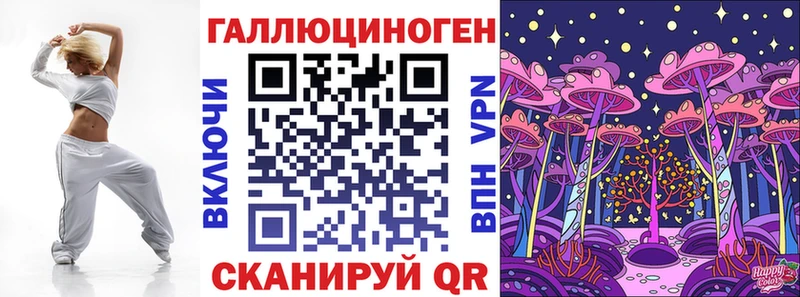 Псилоцибиновые грибы MAGIC MUSHROOMS Кимры